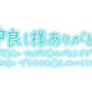 ヒメ日記 2026/01/14 10:54 投稿 りく ギン妻パラダイス 和歌山店