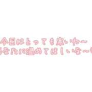 ヒメ日記 2026/01/20 19:50 投稿 りく ギン妻パラダイス 和歌山店