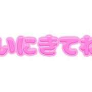 ヒメ日記 2026/01/29 21:17 投稿 りく ギン妻パラダイス 和歌山店