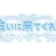 ヒメ日記 2026/02/05 08:53 投稿 りく ギン妻パラダイス 和歌山店