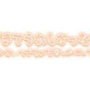 ヒメ日記 2026/02/12 08:57 投稿 りく ギン妻パラダイス 和歌山店