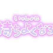 ヒメ日記 2026/02/12 15:43 投稿 りく ギン妻パラダイス 和歌山店