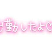 ヒメ日記 2026/02/12 17:44 投稿 りく ギン妻パラダイス 和歌山店