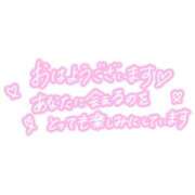 ヒメ日記 2026/02/22 08:08 投稿 りく ギン妻パラダイス 和歌山店