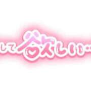 ヒメ日記 2026/02/22 16:48 投稿 りく ギン妻パラダイス 和歌山店