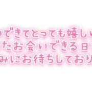 ヒメ日記 2026/02/27 12:07 投稿 りく ギン妻パラダイス 和歌山店