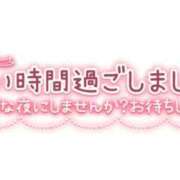 ヒメ日記 2026/03/06 19:07 投稿 りく ギン妻パラダイス 和歌山店