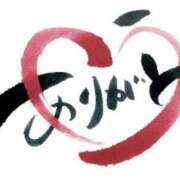 ヒメ日記 2026/03/12 11:46 投稿 りく ギン妻パラダイス 和歌山店