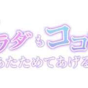 ヒメ日記 2026/03/14 11:35 投稿 りく ギン妻パラダイス 和歌山店