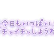 ヒメ日記 2026/03/17 12:16 投稿 りく ギン妻パラダイス 和歌山店
