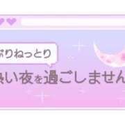 ヒメ日記 2026/03/22 18:04 投稿 りく ギン妻パラダイス 和歌山店