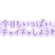 ヒメ日記 2026/03/23 14:06 投稿 りく ギン妻パラダイス 和歌山店
