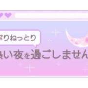 ヒメ日記 2026/03/31 22:51 投稿 りく ギン妻パラダイス 和歌山店