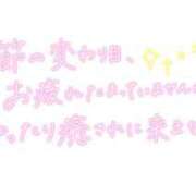 ヒメ日記 2026/04/01 17:38 投稿 りく ギン妻パラダイス 和歌山店