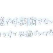 ヒメ日記 2026/04/02 12:26 投稿 りく ギン妻パラダイス 和歌山店