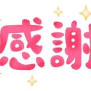 ヒメ日記 2026/04/03 12:54 投稿 りく ギン妻パラダイス 和歌山店