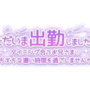 ヒメ日記 2026/04/12 09:23 投稿 りく ギン妻パラダイス 和歌山店