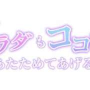 りく りく〜☆ ギン妻パラダイス 和歌山店