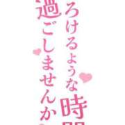 りく りく〜☆ ギン妻パラダイス 和歌山店