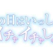ヒメ日記 2026/04/30 13:25 投稿 りく ギン妻パラダイス 和歌山店