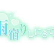 ヒメ日記 2026/04/30 17:14 投稿 りく ギン妻パラダイス 和歌山店