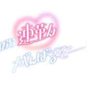 ヒメ日記 2026/05/10 07:26 投稿 りく ギン妻パラダイス 和歌山店