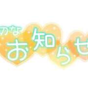 ヒメ日記 2026/05/14 09:22 投稿 りく ギン妻パラダイス 和歌山店