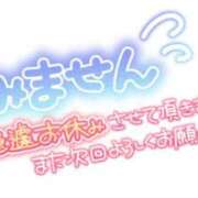 ヒメ日記 2026/05/16 12:04 投稿 りく ギン妻パラダイス 和歌山店
