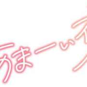 ヒメ日記 2026/06/13 19:48 投稿 りく ギン妻パラダイス 和歌山店