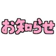 ヒメ日記 2026/06/16 11:08 投稿 りく ギン妻パラダイス 和歌山店