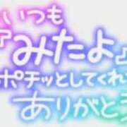 ヒメ日記 2026/06/17 07:38 投稿 りく ギン妻パラダイス 和歌山店