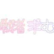 ヒメ日記 2026/07/07 10:57 投稿 りく ギン妻パラダイス 和歌山店