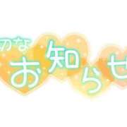 ヒメ日記 2026/07/21 11:48 投稿 りく ギン妻パラダイス 和歌山店