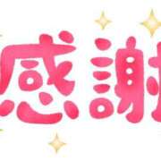 ヒメ日記 2026/08/12 10:33 投稿 りく ギン妻パラダイス 和歌山店