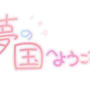 ヒメ日記 2026/08/13 19:23 投稿 りく ギン妻パラダイス 和歌山店