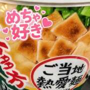 ヒメ日記 2026/08/17 13:48 投稿 りく ギン妻パラダイス 和歌山店