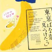 ヒメ日記 2026/08/19 23:38 投稿 りく ギン妻パラダイス 和歌山店