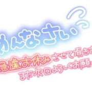 ヒメ日記 2026/08/22 09:50 投稿 りく ギン妻パラダイス 和歌山店