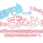 ヒメ日記 2026/08/26 14:32 投稿 りく ギン妻パラダイス 和歌山店