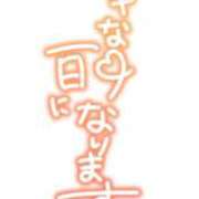 ヒメ日記 2026/08/30 09:03 投稿 りく ギン妻パラダイス 和歌山店