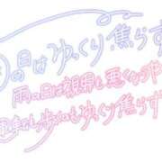 ヒメ日記 2026/09/15 17:01 投稿 りく ギン妻パラダイス 和歌山店
