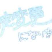 ヒメ日記 2026/09/20 12:23 投稿 りく ギン妻パラダイス 和歌山店
