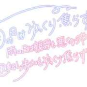 ヒメ日記 2026/09/28 09:48 投稿 りく ギン妻パラダイス 和歌山店