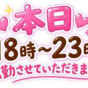 ヒメ日記 2026/10/01 17:13 投稿 りく ギン妻パラダイス 和歌山店