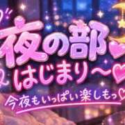 ヒメ日記 2026/10/03 18:44 投稿 りく ギン妻パラダイス 和歌山店