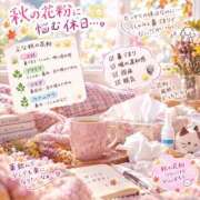 ヒメ日記 2026/10/05 20:13 投稿 りく ギン妻パラダイス 和歌山店