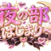 ヒメ日記 2026/10/11 17:57 投稿 りく ギン妻パラダイス 和歌山店