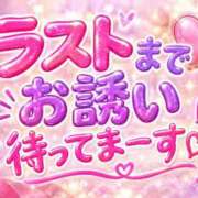 ヒメ日記 2026/10/14 23:14 投稿 りく ギン妻パラダイス 和歌山店