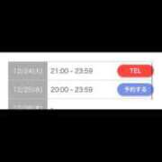 ヒメ日記 2024/12/24 15:03 投稿 れん チューリップ仙台店