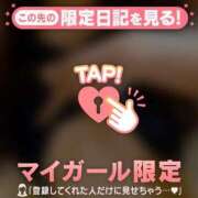 ヒメ日記 2025/12/05 00:16 投稿 れん チューリップ仙台店